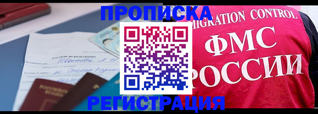 форма 3 в Алагире